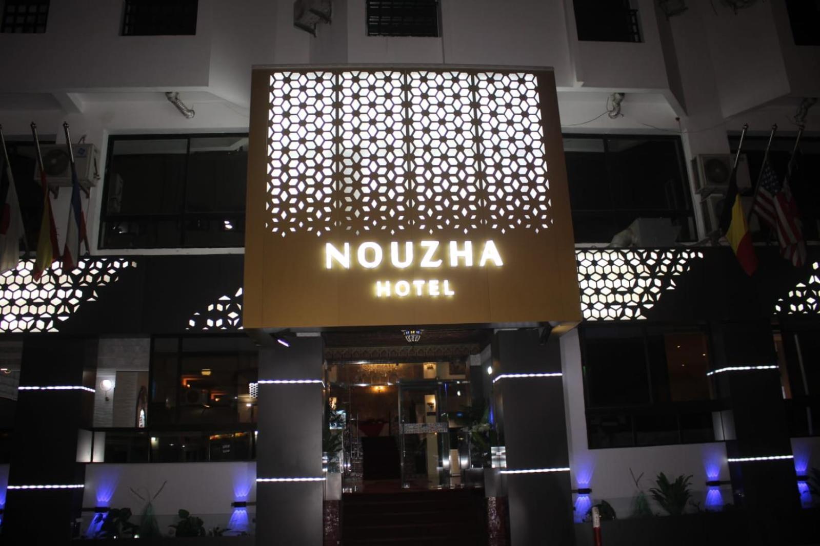 Hotel Nouzha Фес Экстерьер фото